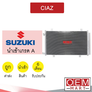 แผงแอร์ นำเข้า ซูซูกิ เซียส รังผึ้งแอร์ แผงคอล์ยร้อน แอร์รถยนต์  CIAZ 279 753