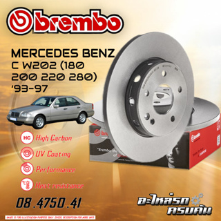 จานเบรกหน้า  BREMBO สำหรับ C W202  (180 200 220 280) ,93-97 (08 4750 41)