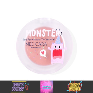 Nee Cara Monster Blush นีคาร่า มอนสเตอร์ บลัช (N1969)