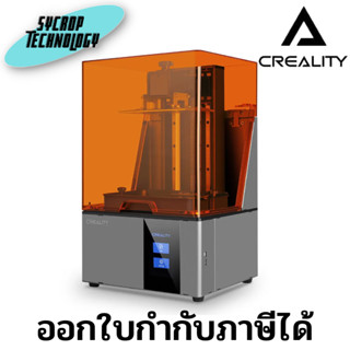 Creality HALOT-SKY 4K Resin 3D Printer CL-98 ประกันศูนย์ เช็คสินค้าก่อนสั่งซื้อ