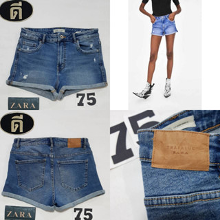 75.กางเกงยีนส์ขาสั้น ZARA DENIM BY TRF เอวสูง ( 8197 091 ) เอววัดจริง 28 Eu38