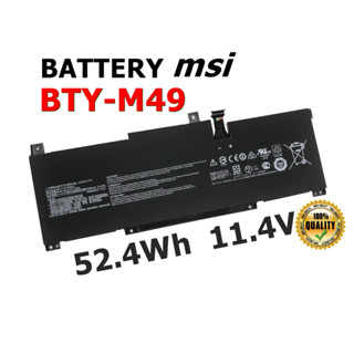 MSI แบตเตอรี่ BTY-M49 ของแท้ (สำหรับ PRESTIGE 14 A10SC A11MT A11SCX Series ) MSI Battery Notebook แบตเตอรี่โน๊ตบุ๊ค