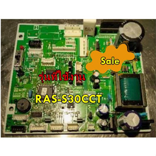 อะไหล่ของแท้/เมนบอร์ดแอร์ฮิตาชิ/HITACHI/PMRAS-S30CCT*R01/รุ่น RAS-S30CCT