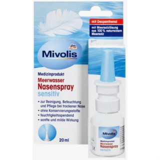 สเปรย์น้ำเกลือพ่นจมูกล้างจมูก จากเยอรมัน Meerwasser Nasenspray Sensitiv 20ml (จมูกอักเสบจากภูมิแพ้)