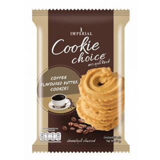 อิมพีเรียล คุกกี้ช้อยส์ รสกาแฟ 50 กรัม - Coffee Cookie Choice 50g Imperial brand