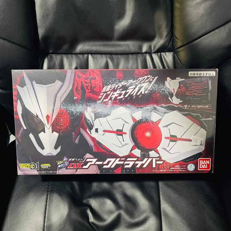 DX Ark One Driver | เข็มขัดอาร์ค (จากซีรี่ย์มาสไรเดอร์ซีโร่วัน)