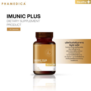 Imunic Plus : อิมูนิค พลัส (วิตามินรวมสำหรับฟื้นฟูร่างกายหลังการป่วย)