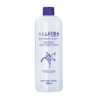 (แบ่งขาย100ml.)Hatomugi Skin Conditioner Lotion โลชั่นน้ำ ฮาโตะมูกิ ญี่ปุ่น บำรุงผิวหน้า เซรั่ม serum