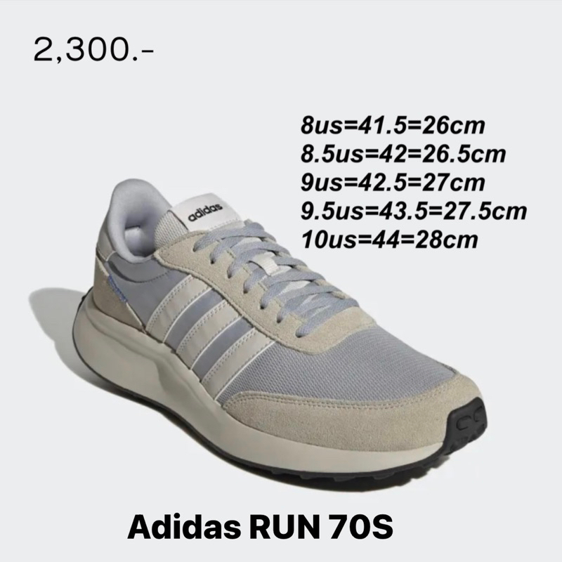 รองเท้าวิ่ง Adidas RUN 70S LIFESTYLE สีเทา (GX6752) ของแท้💯% จาก Shop
