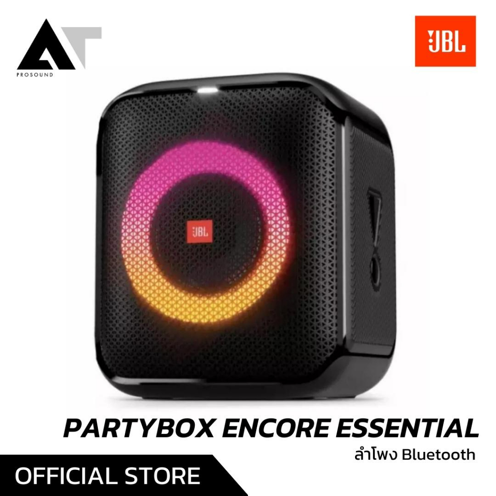 JBL PARTYBOX ENCORE ESSENTIAL ลำโพงบูลธูท ลำโพงพกพา Bluetooth Speaker มีไฟเปลี่ยนสีตามจังหวะเพลงได้ 