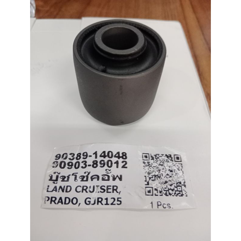 บูชหูโชคหน้าTOYOTALAND-CRUISER,PRADO95,'96-2002VZS R/Lตัวละ350