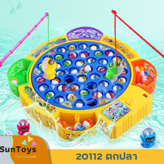 [ SunToy ] [20112] เกมส์ตกปลาอิเล็กทรอนิกส์  มีเสียงเพลง หมุนได้