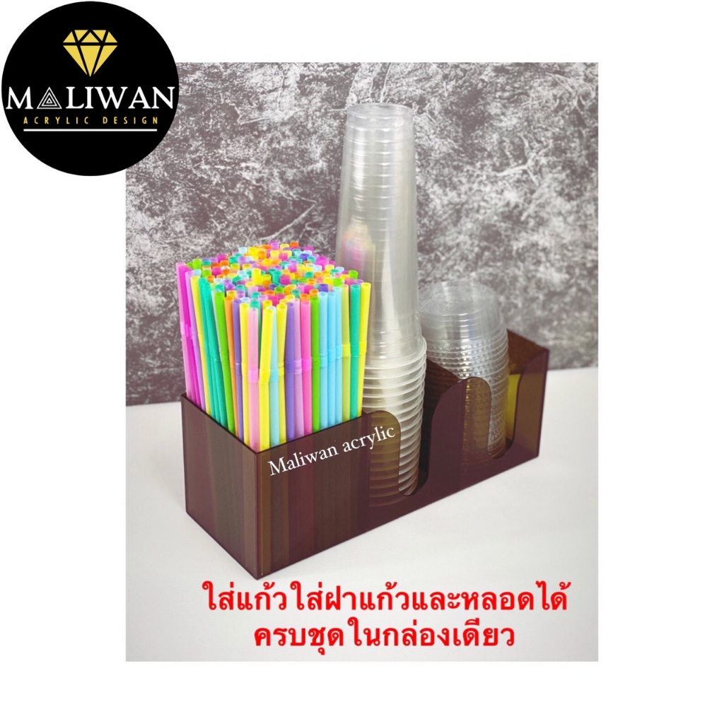maliwan กล่องใส่แก้ว 3 ช่องทรงเตี้ย มี 3 สีให้เลือก ขนาดกว้าง33xลึก12xสูง12 cm.ใส่แก้ว 16-22ออนซ์