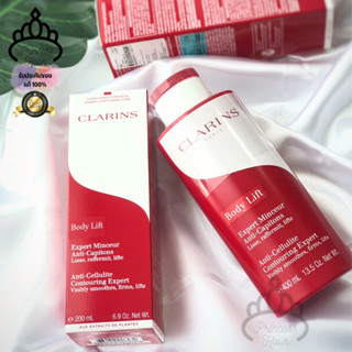 CLARINS Body Fit Anti-Cellulite Contouring Expert  400ml/200ml ป้ายห้างไทย