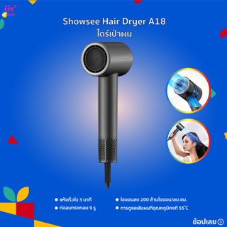 ShowSee Hair Dryer A18 1600W ไดร์เป่าผม เครื่องเป่าผมไฟฟ้า พกพา ไดร์จัดแต่งทรงผม ลมร้อน/ลมเย็น ร้อนเร็ว ลมแรง 8 โหมดการเ