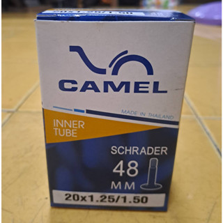 ยางในรถจักรยาน ขนาด 20 x 1.25 / 1.50 Schrader จุกยาว 48 MM ยี่ห้อ Camel