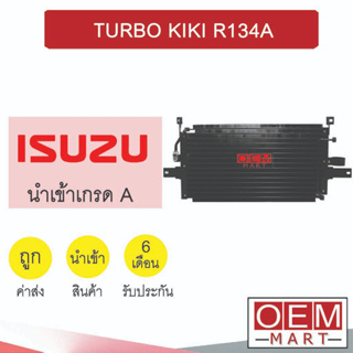 แผงแอร์ นำเข้า อีซูซุ กีกิ เทอร์โบ รังผึ้งแอร์ แผงคอล์ยร้อน แอร์รถยนต์ IZUSU TURBO KIKI R134A 6615 503