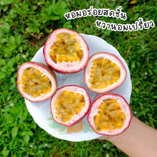 เสาวรสพันธุ์ไทนุง กล่องใหญ่ 10 กก.เปรี้ยวอมหวาน อร่อย วิตามินซีสูง