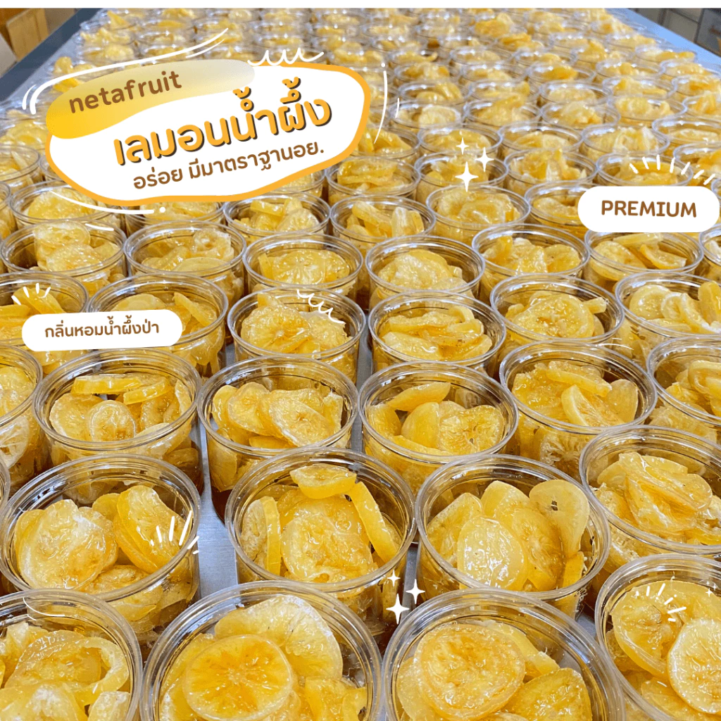 🍯เนต้าฟรุ๊ต เลมอนอบแห้งเคลือบน้ำผึ้งแท้ 𝐃𝐫𝐢𝐞𝐝 𝐋𝐞𝐦𝐨𝐧 𝐰𝐢𝐭𝐡 𝐇𝐨𝐧𝐞𝐲 180 กรัม