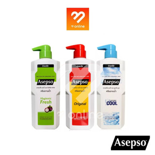 Asepso body wash 500ml. ครีมอาบน้ำ อาเซปโซ สบู่เหลว มี 3 สูตร ลดแบคทีเรีย บำรุงผิว ลดสิว