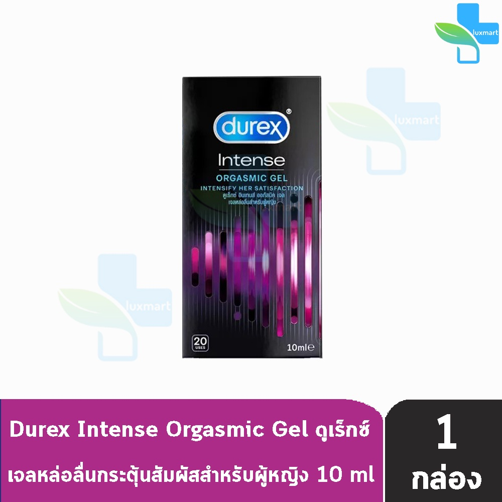 [1 กล่อง] Durex Intense Orgasmic Gel ดูเร็กซ์ อินเทนส์ ออกัสมิค เจล 10 มล เจลหล่อลื่นสำหรับผู้หญิง