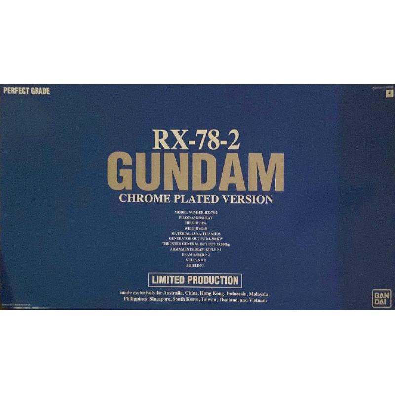 Pg 1/60 RX-78-2 Gundam Chrome Plated Version