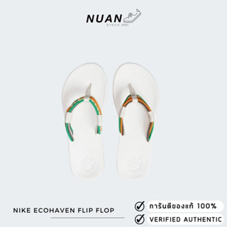 🔥ลดเพิ่ม 10-15% ทักแชทรับโค้ด🔥 Nike รองเท้าแตะ รุ่น Ecohaven Flip Flop DH0293-100 รองเท้าแตะ รองเท้าลำลอง