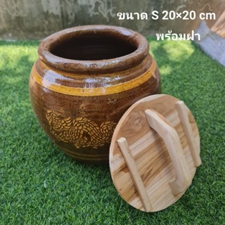 โอ่งมังกร + ฝาปิด พร้อมจัดส่ง ขนาด 20×20 cm. ฝาปิด 6 นิ้ว