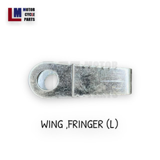 หางปลา ฝาปิดหางปลา HONDA WING , FINGTER ทั้งซ้าย (ไม่มีแหวน) และขวา (มีแหวน) สีชุบ