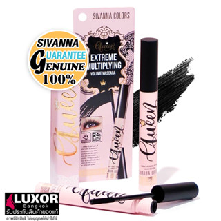 สิวันนา ควีน มาสคาร่า เนื้อไฟเบอร์ หัวแปรงซิลิโคลน กันน้ำ 7g HF9034 Sivanna Colors Queen Extreme Multiplying Mascara