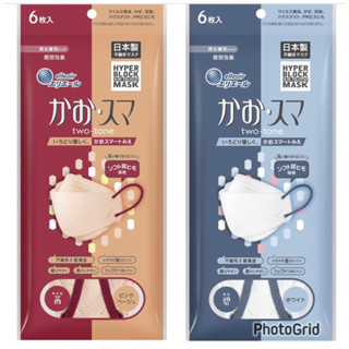 Elleair Hyper Block Mask [Made in Japan ]ซองละ 6 ชิ้น