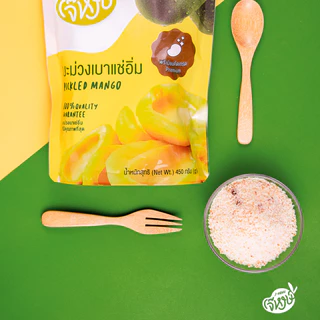 เจ๊หงษ์ พริกเกลือ🌶️🌶️ ถุงใหญ่ สูตรร้านทำเอง