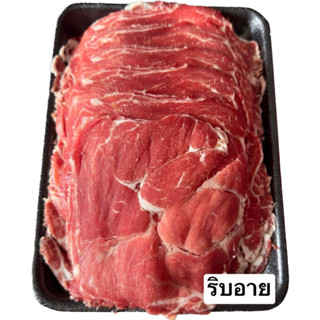 เนื้อริบอายสไลด์500g   حلال ฮาลาล 100%มีคืนค่าส่ง บางพื้นที่  ❌ไม่มีปนเปื้อน ❌ไม่ใส่สารกันบูด ❌ไม่ใส่ดินประสิว