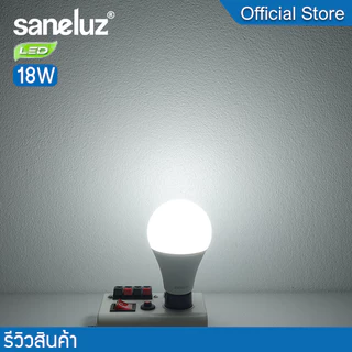 Saneluz 50 หลอด หลอดไฟ LED 18W Bulb แสงสีขาว แสงสีวอร์ม หลอดไฟแอลอีดีหลอดปิงปอง ขั้วเกลียว E27 หลอกไฟ ใช้ไฟบ้าน 220V led