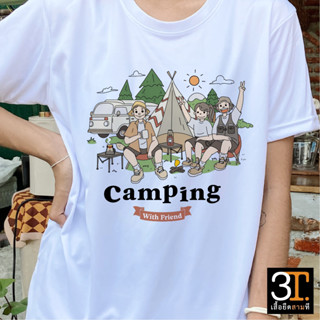 เสื้อทีม (ลาย Camping with friend) ผ้าไมโคร ใส่สบาย พร้อมส่ง