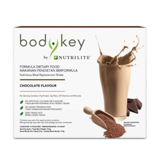 ส่งฟรีทักแชท!!Bodykey นำเข้าจากมาเลเซีย(แบ่งขายเป็นซอง)