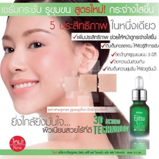 เซรั่มทาผิวรูขุมขนกว้าง มิสทีน เอจิตสึ 13.5ml.