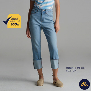 Mc JEANS กางเกงยีนส์ผู้หญิง กางเกงยีนส์ แม็ค แท้ ผู้หญิง ทรงขาตรง สียีนส์อ่อน ทรงสวย ใส่สบาย Less is more MAIZ099