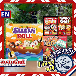 Sushi Go [EN/DE] / Sushi Go Party / Sushi Roll ห่อของขวัญฟรี [Boardgame]