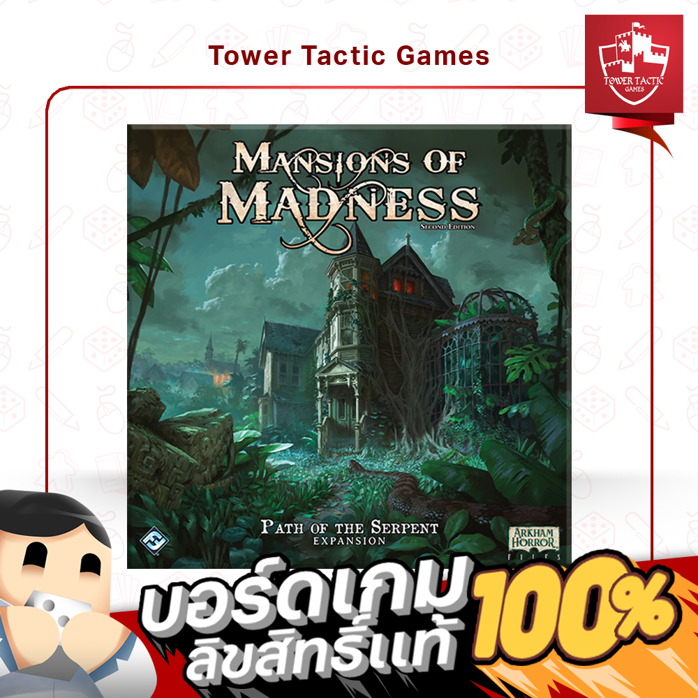 Mansion Of Madness Path Of The Serpent EN - Board Game บอร์ดเกม - Tower Tactic Games