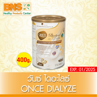 [ 1 กระป๋อง ] Once Dialyze วันซ์ ไดอะไลซ์ กลิ่นวานิลลา 400 กรัม(สินค้าขายดี)(ส่งไว)(ของแท้-จากศูนย์ฯ)(ถูกที่สุด) By BNS