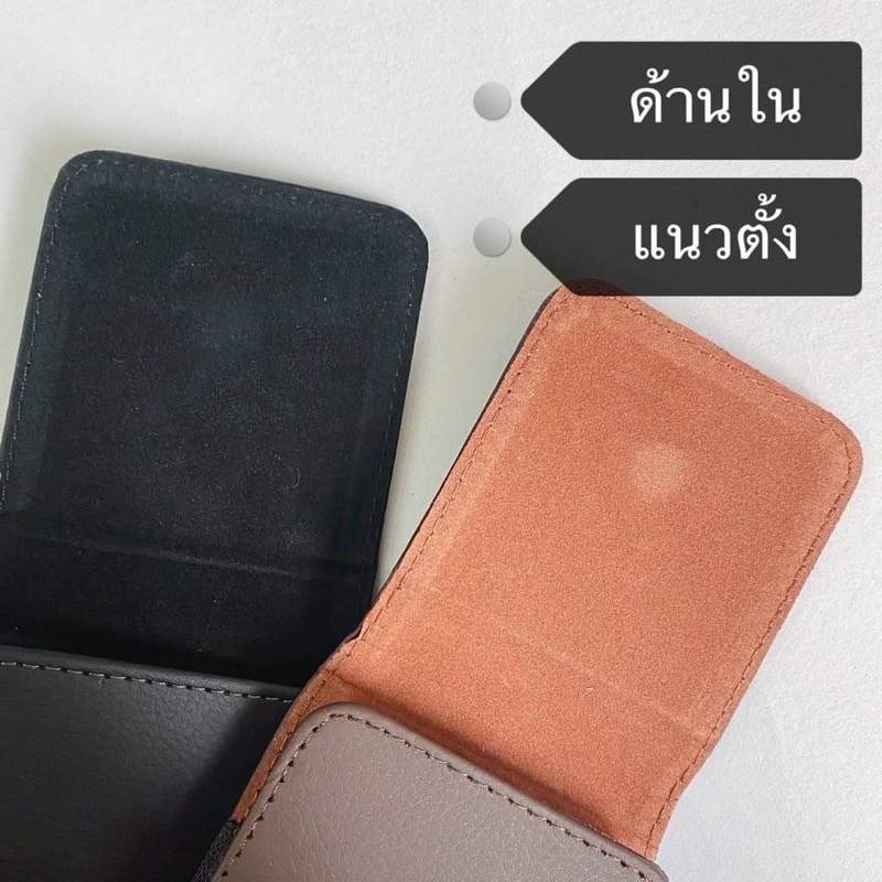 ซองหนัง ซองมือถือเหน็บเอว Hast 5.8-6.3 / 5.0-5-5 / 4.0-4-7