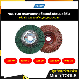 NORTON กระดาษทรายซ้อนหลังอ่อนนอร์ตัน 4 นิ้ว รุ่น 229 เบอร์ 40-120 (1 แผ่น )