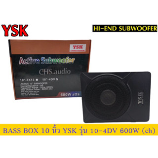 BassBox10นิ้วยี่ห้อYSKรุ่น10-4DV