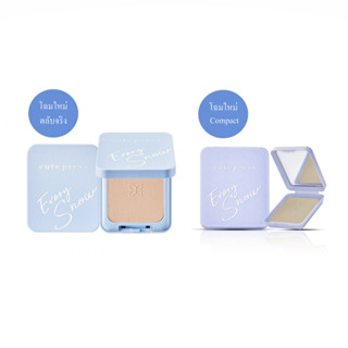 Cute Press Evory Snow Whitening &amp; Oil Control Powder SPF30 PA++(751xx) : คิวท์เพรส แป้งพัฟ x 1 ชิ้น beautybakery