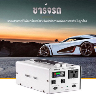 แหล่งจ่ายไฟภายนอก220v เครื่องสำรองไฟฟ้า การชาร์จพลังงานแสงอาทิตย์ ใช้งานกลางแจ้งแหล่งจ่ายไฟเก็บ