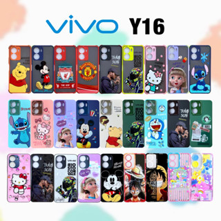 vivo Y16 เคส กันกระแทก วีโว่ วีโว่วาย16 เคสวีโว่ เคสการ์ตูน เคส การ์ตูน case