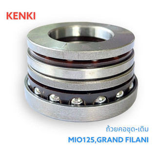 ถ้วยคอชุด-(เดิม) รุ่น : MIO-125, Grand Filano