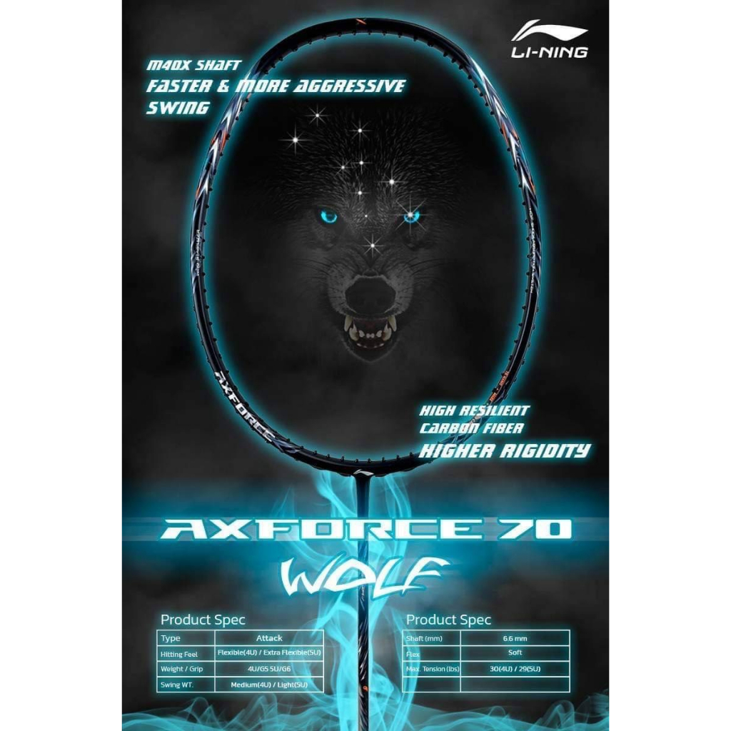 ไม้แบดมินตัน LI NING BADMINTON RACKET : AXFORCE 70 WOLF (4U,5U) ฟรีเอ็น+กริป+ซอง+ประกัน+ขึ้นเอ็น
