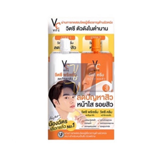 (ยกกล่อง6ซอง) VC Vit C Pre-Serum &amp; Whitening Cream วีซี วิตซี พรีเซรั่ม แอนด์ ไวท์เทนนิ่ง ครีม